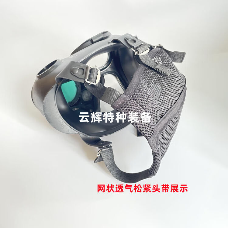 森臻09A防毒面具 全面防护生化毒气与核污染的专业选择